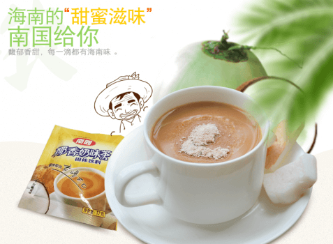 奶茶党——918博天堂椰香奶茶